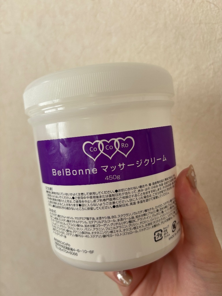 フェイシャルコースの秘密♡